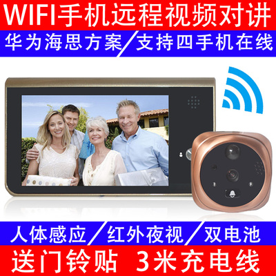 防盗智能电子猫眼摄像头高清可视门铃家用无线wifi 手机远程监控