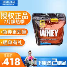 WHEY铁血魔兽四核乳清蛋白粉 MuscleLAB加拿大MUTANT 健身增肌5磅