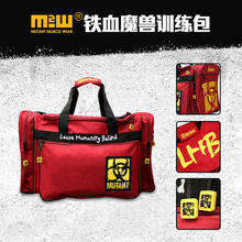 MuscleLAB加拿大MUTANT铁血魔兽M2W红魔训练包单肩健身包运动背包