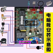 通用流水式制冰机电脑版原装控制器板东贝电脑板制冰机配件万能板