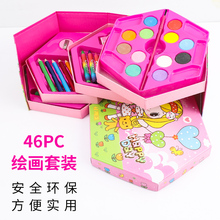 画画笔水彩笔美术涂鸦小学生幼儿园礼品盒礼物 六一儿童彩绘画套装