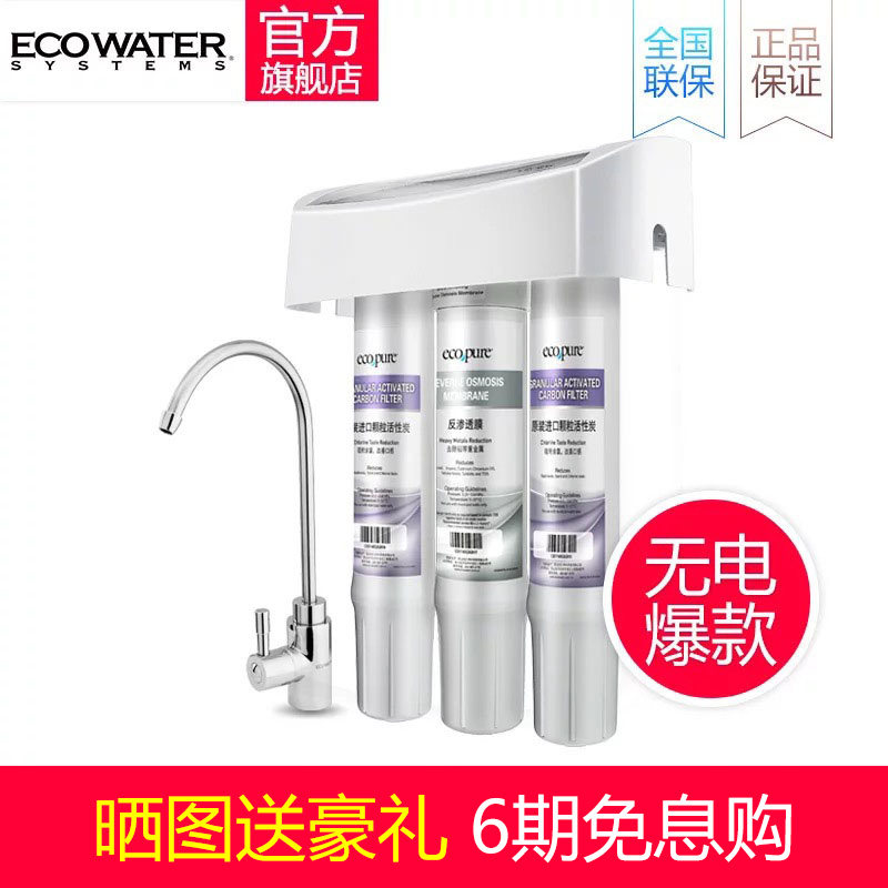 ���ھ�ˮ����ˮ������RO-75x