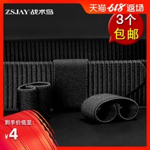 加厚 腰带环圈皮带尾夹皮带夹皮带环尾圈固定环介子配件 战术鸟