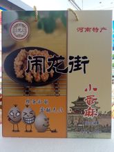 咸酥味小麻花小零食糕点礼盒 闹龙街小蛋麻 甜酥 河南商丘特产
