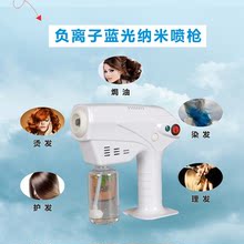 家用携带便携式补水雾化器美容院纳米喷雾仪便捷式焗油蓝光热喷