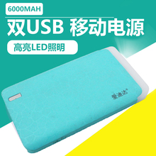 充电宝手机移动电源足量1万双USB快充聚合物超薄样机处理库存 特价
