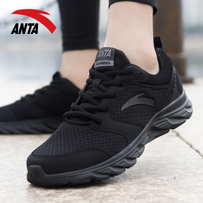 Anta Men's Running Shoes 2019 Autumn New Official Website Authentic Mesh Breathable Leisure Tourism Sports Shoes for Men