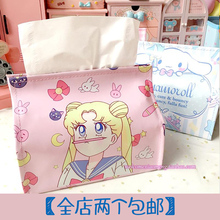美少女抽纸盒卧室少女心可爱卡通纸巾袋办公室无芯卷纸巾套盒皮质