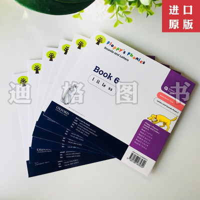 牛津阅读树分级阅读绘本 牛津阅读tree1 牛津树