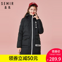 森马宽松羽绒服女2018冬季新款中长款印花外套连帽字母织带女装潮图片