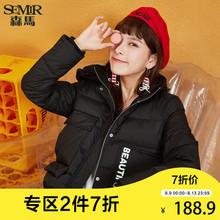 森马羽绒服女2017冬装新款学生短款加厚外套连帽防风小款衣服女装图片