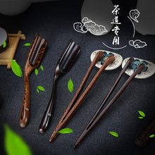 茶夹茶勺鸡翅木黑檀功夫茶杯夹木质镊子茶具实木夹子茶道零配件