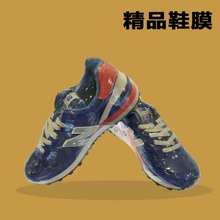 包鞋 保护膜一次性透明小白鞋 子保护膜通用型鞋 底防尘膜保存膜