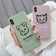 MAX XR苹果7plus手机壳iPhoneX 卡通小动物适用XS 6s女保护套