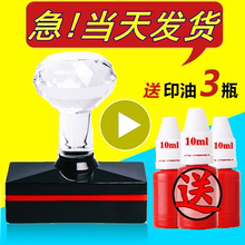 印章定刻个人刻张名字电话二维码 长方形光敏印章姓名盖章制作刻章