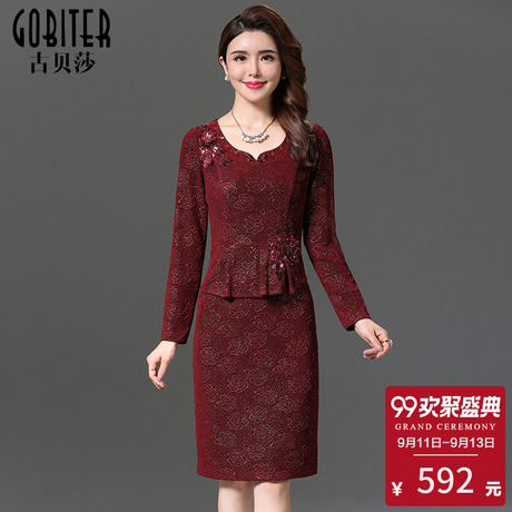 古贝莎预售2018秋装假俩件中老年妈妈装结婚婚宴礼服修身连衣裙女商品大图