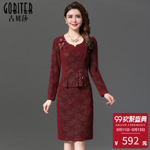 古贝莎预售2018秋装假俩件中老年妈妈装结婚婚宴礼服修身连衣裙女图片