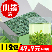 浓香型茶叶日照绿茶2018新茶春茶小袋装 炒青特级500g散装 高山云雾