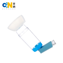 吉纳口鼻气雾剂给药器—儿童成人家用储雾罐雾化罐MT200D筒式吸舒