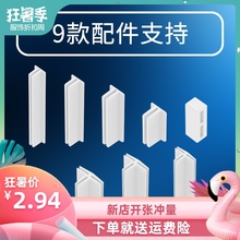 家庭款 配件 抽屉收纳分隔板