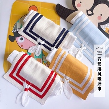 4层纱布幼儿园垫背巾儿童纯棉吸汗巾海军领隔汗 夏季轻薄款 包邮 4条