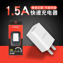 米M115适用于苹果安卓国产智能手机通用USB充电器1.5A充电头批发