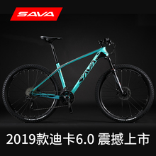 SAVA碳纤维山地自行池信30速禧玛诺变速气叉山地车迪卡越野赛车
