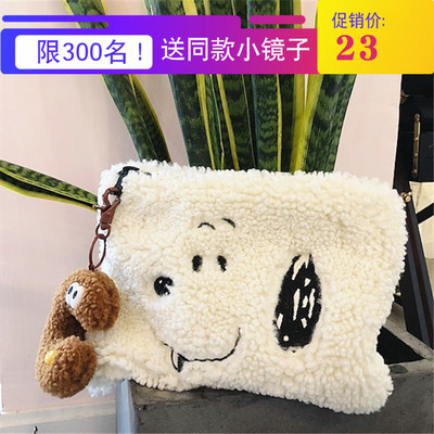 奶茶熊*现货ins史努比可爱毛茸茸手拿包女生萌收纳包可爱化妆包潮