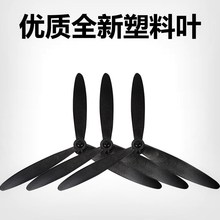 铝叶工业电扇风力风叶强力叶片扇叶电风扇标准配件650mm用大三叶