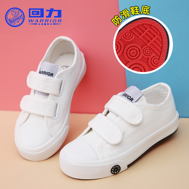 Huili Children's Shoes 2019 Spring and Autumn Children's Canvas Shoes Girls' Boys' Shoes Elementary School Students' Little White Shoes Sports Shoes Board Shoes