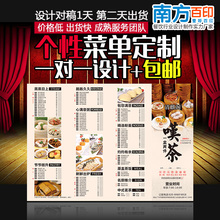 菜单菜谱菜牌设计制作印刷加急一次性勾选点餐纸餐厅酒楼美食饮品
