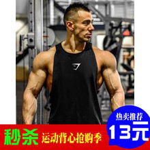 专业健身健美工字背心运动跨栏男夏纯棉宽松男汗背心坎肩T恤 特价