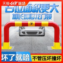 西力特车位锁地锁龙门车库汽车停车桩占位锁加厚防撞停车位地锁