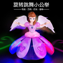 创意发光电动公仔玩具娃娃女孩 儿童音乐跳舞公主娃娃