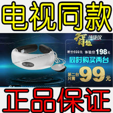 金维健智能颈康仪JVJAN颈椎按摩器迷你颈部护颈电视同款第2台半价