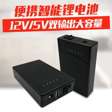 5V锂电池多功能便携可充电电池USB移动电源充电宝18650小体积 12V