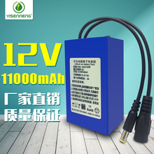 12V锂电池11000毫安mah大容量18650芯LED灯带音响监控可充电电池