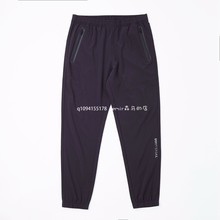049271307 13049271307 2019夏装 慢跑休闲长裤 男款 森马正品