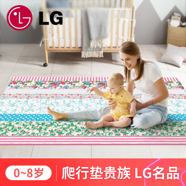 韩国原装进口 LG名品PVC宝宝爬行垫帕克伦双面加厚环保婴儿爬爬垫