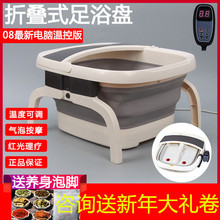 铭锐折叠式自动按摩洗脚盆电动加热足浴器泡脚盆 自动加热恒温