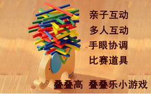 平衡木叠叠高叠叠乐锻炼手眼协调亲子互动游戏道具儿童益智玩具