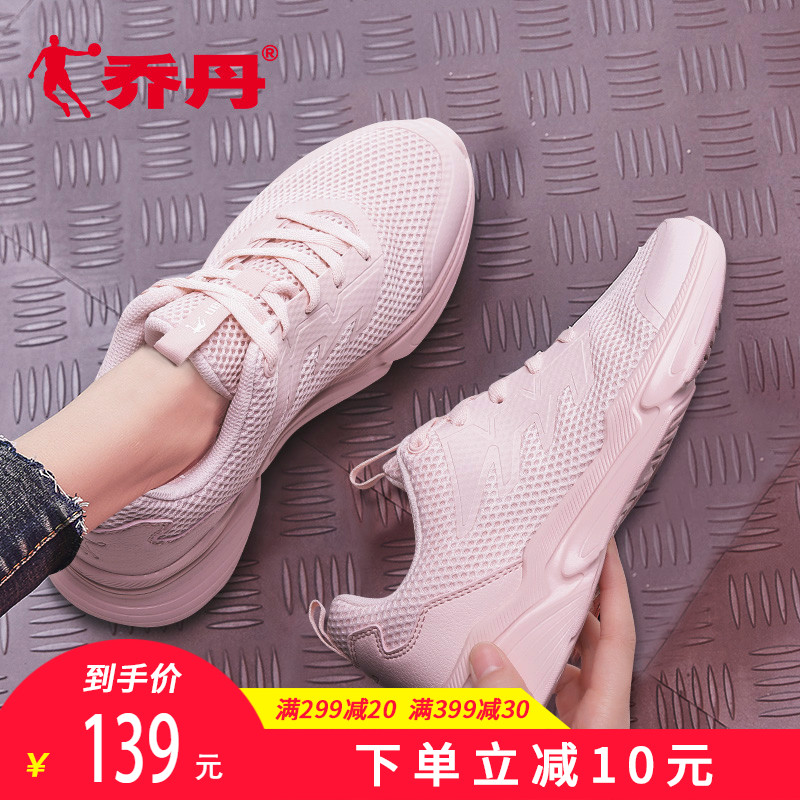 Jordan Running Shoes Women's 2019 Summer New Mesh Breathable Sports Shoes Lightweight Casual Women's Shoes Student Dad's Shoes