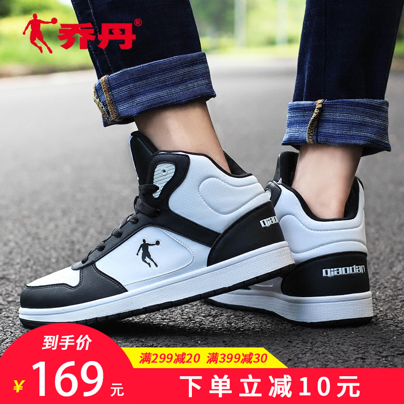 Jordan men's shoes casual shoes 2019 summer new high top white Skate shoe men's breathable Student activism sports shoes men