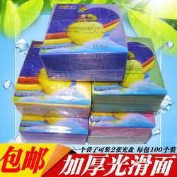 包邮高档双面PP袋加厚亮面光盘PP袋100张/包碟袋/CD袋/光盘套
