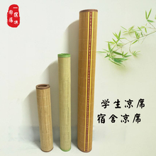 特卖 包邮 夏季新品 竹凉席学生宿舍单人床环保细青竹子1.2米1.5米