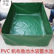 折叠帆布鱼池蓄水池防水布防晒加厚养鱼池塑料大型帆布水池帆布罩