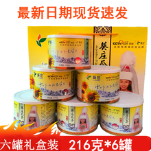 礼盒装 新疆瓜子炒货葵庄原味瓜子葵花籽原味罐装 瓜子大颗粒阿勒泰