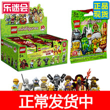 LEGO乐高71008人仔抽抽乐第十三季人偶积木玩具拼装 开袋确认现货