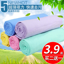 鹿皮巾洗车毛巾专用擦车巾加厚干发吸水不掉毛工具鸡皮布汽车用品