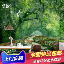 定制3d立体大自然森林风景壁纸电视背景墙纸墙布客厅沙发无缝壁画